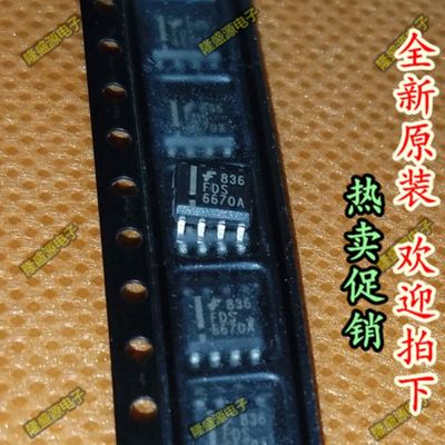 FDS6670A 6670A 6670 SOP-8 全新原装  促销 直拍