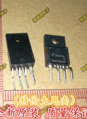 全新原装 DM07652R DMO7652R TO220F-6 全新的一个6元