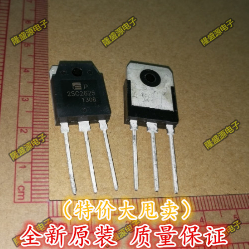 C2625 2SC2625 全新进口原装 大功率开关电源三极管 TO-3P 可直拍