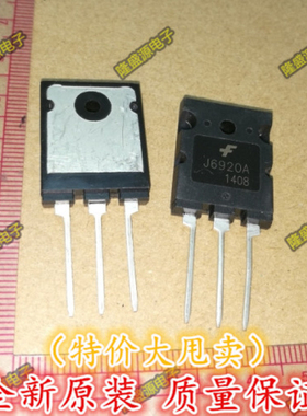 2SJ6920A J6920A  TO-3PL 高清电视机行管 全新原装 直拍