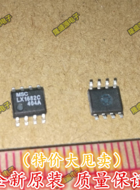 LX1682CDM-TR LX1682C LINFINITY SOP-8 专业配单 全新原装 直拍