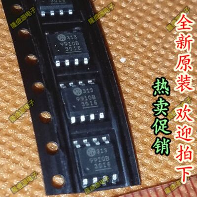 HV9910BLG-G 9910B SUPERTEX SOP-8 专业配单 全新原装 直拍