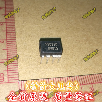 FSD210 FAIRCHILD DIP-8 电磁炉常用电源芯片 家电维修 直拍