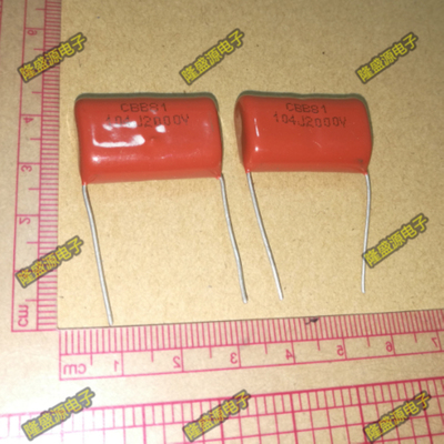 CBB薄膜电容 2000V104J 104J 0.1UF 2000V 脚距24mm CBB81原装