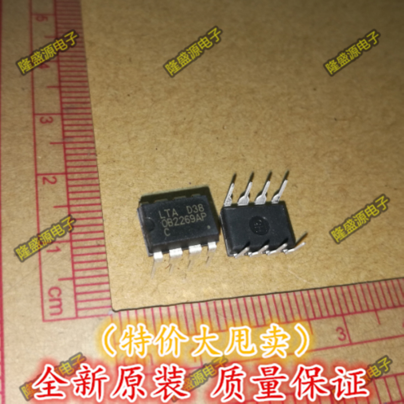 OB2269AP OB2269 台湾昂宝 OB DIP-8  液晶常用电源芯片 全新原装