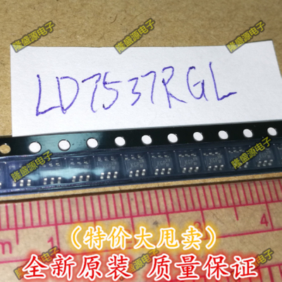 LD7537RGL LD7537 7537 丝印37 正品液晶电源6脚 SOT23 管理芯片