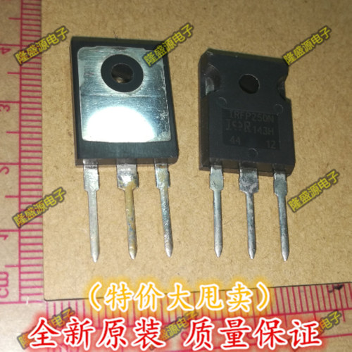 全新原装 MOS场效应管 IRFP250NPBF IRFP250N TO247 原装正品