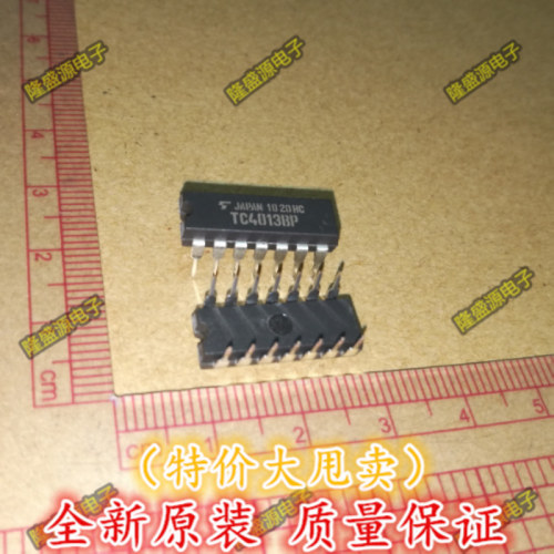 TC4013BP DIP-14 进口 专业配单 全新原装 直拍 一站式配单元器件