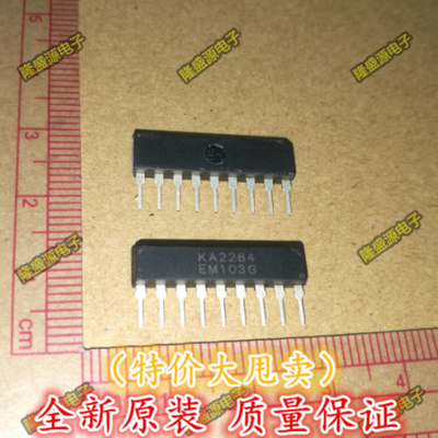 KA2284 2284 SIP-9 LED电平指示驱动芯片   全新原装 直拍