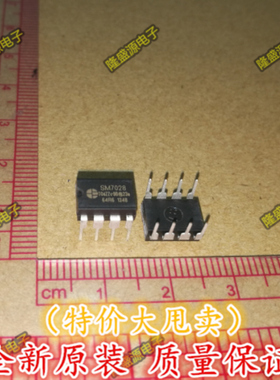 美的新款超薄机专用电源芯片 SM7028 全新进口原装   直拍