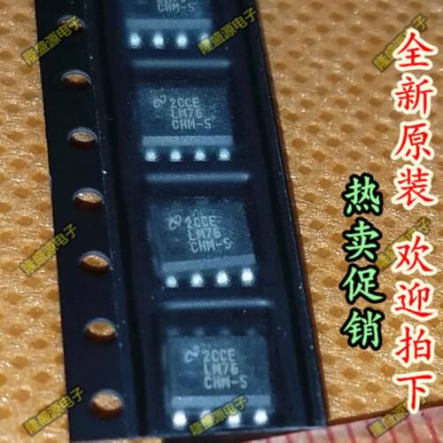 LM76CHMX-5 LM76CIM-5 NS SOP-8   专业配单 全新原装 直拍