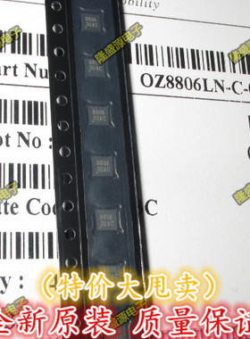 进口原装 OZ8806LN-C-0-TR OZ8806LN 原装热卖 正品 一个起拍