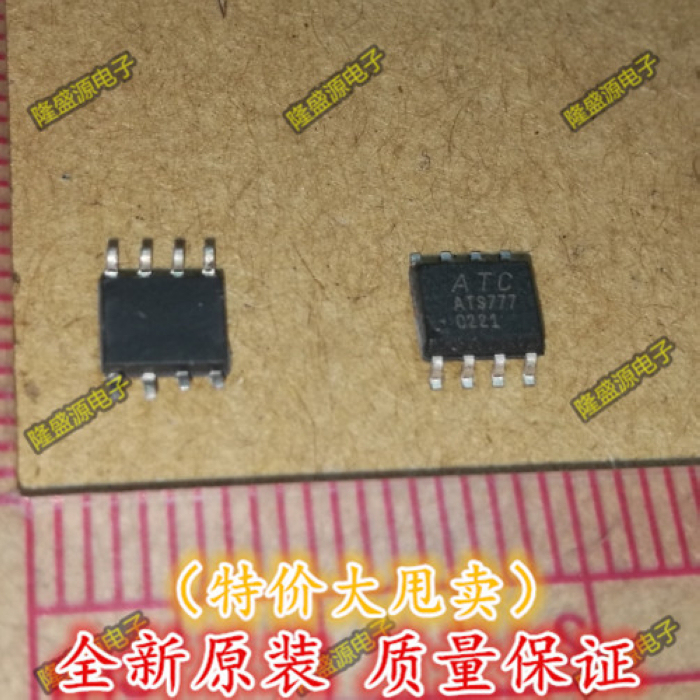 ATS777 ATC SOP-8   专业配单 全新原装 直拍