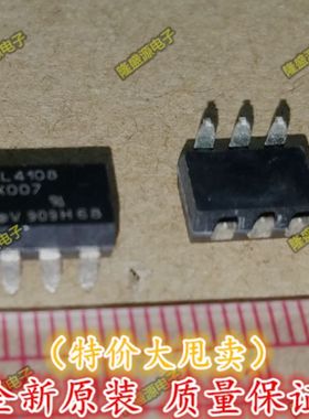 IL4108-X007T IL4108 VISHAY SOP-6   专业配单 全新原装 直拍