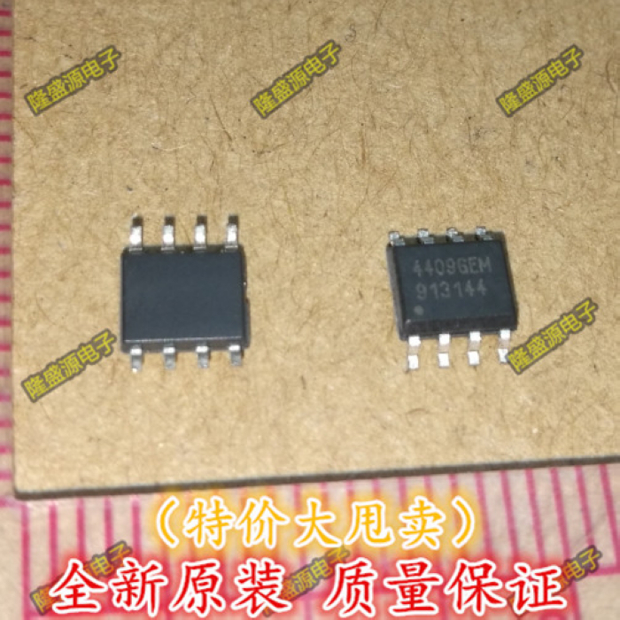 全新原装 AP4409GEM 4409GE AP4409 电源芯片   直拍