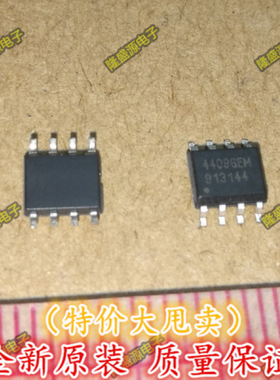 全新原装 AP4409GEM 4409GE AP4409 电源芯片   直拍