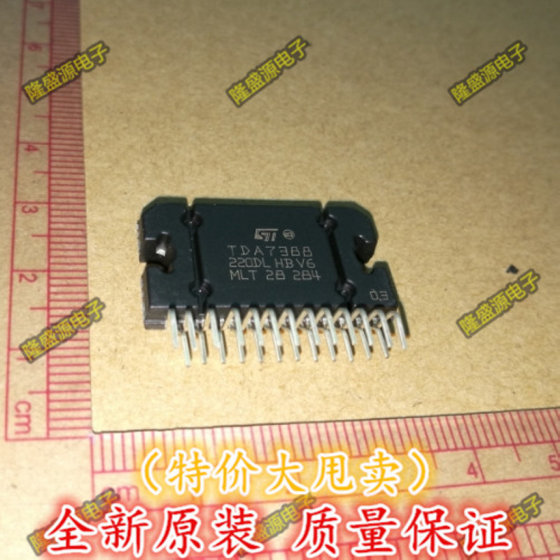 TDA7388 全新正品 汽车功放音频大功率放大器芯片IC 四声道输出