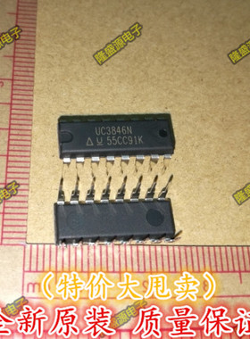 UC3846N = KA3846 DIP-16 电源管理芯片   全新原装 直拍