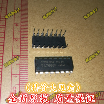 TA7666PG TA7666P DIP-16 进口 专业配单 全新原装 直拍