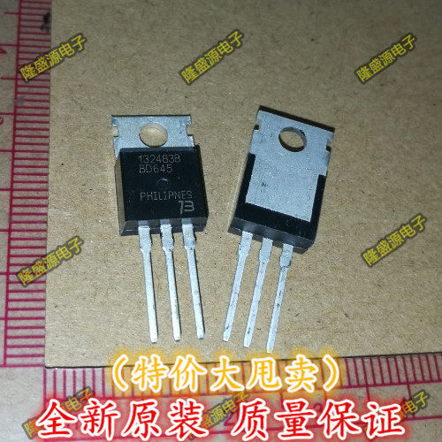 达林顿 功率晶体管  BD645 TO-220  BD645 全新正品 可直拍