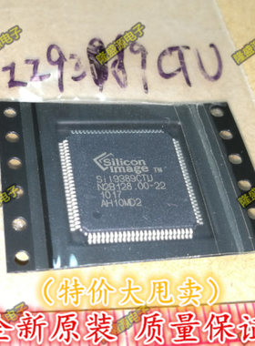 SII9389CTUTR TQFP100 全新原装正品, 正品热卖 一个起拍