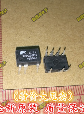 TOP258PN TOP258 POWER DIP-7 电源管理芯片   全新原装 直拍