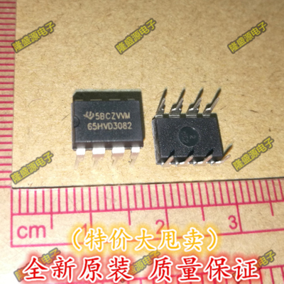 全新 SN65HVD3082EP SN65HVD3082 DIP-8 德洲 RS-485接口 原装