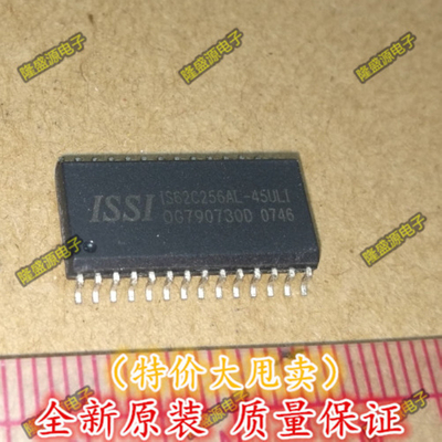 IS62C256AL-45ULI ISSI SOP-28全新正品+实体店㊣