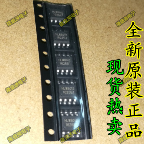 HLW品牌 进口原装正品HLW8012 SOP-8功率计量芯片正品可直拍