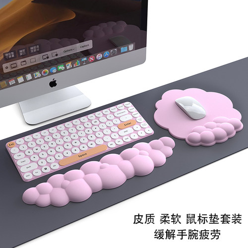 防滑皮质护腕鼠标垫皮质键盘托
