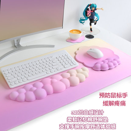 键盘手托鼠标垫记忆棉硅胶大桌垫防滑贴电脑鼠标键盘办公室护腕垫