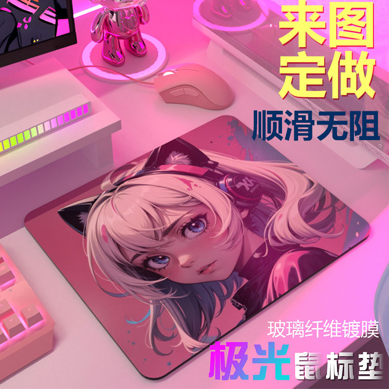 玻璃冰感镀膜鼠标垫清凉优质软底