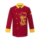 Шеф -повары отелей с высоким содержанием, короткошерстные повара драконов, рабочая одежда китайского стиля мужской отель шеф -повар Long -sleaed