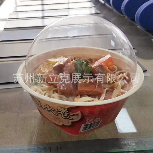 空心亚克力装饰球半球亚