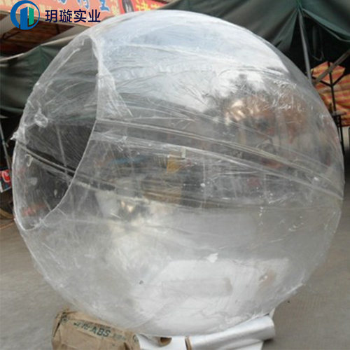 厂家定制 亚克力四分之三球 有机玻璃球 庆典道具球 透明空心球