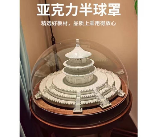 亚克力半球罩半圆罩透明