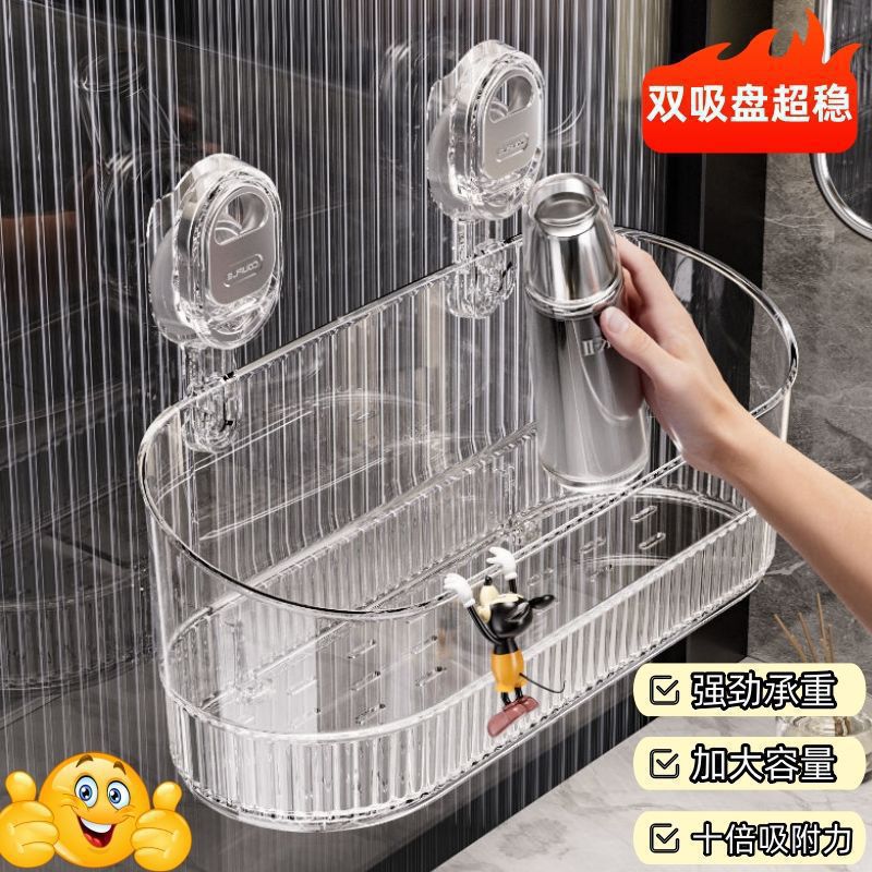 吸盘加大号置物架卫生间放沐浴露