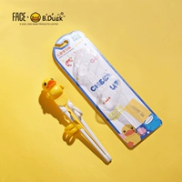 B.Duck, детские палочки для еды для тренировок, посуда для кормления