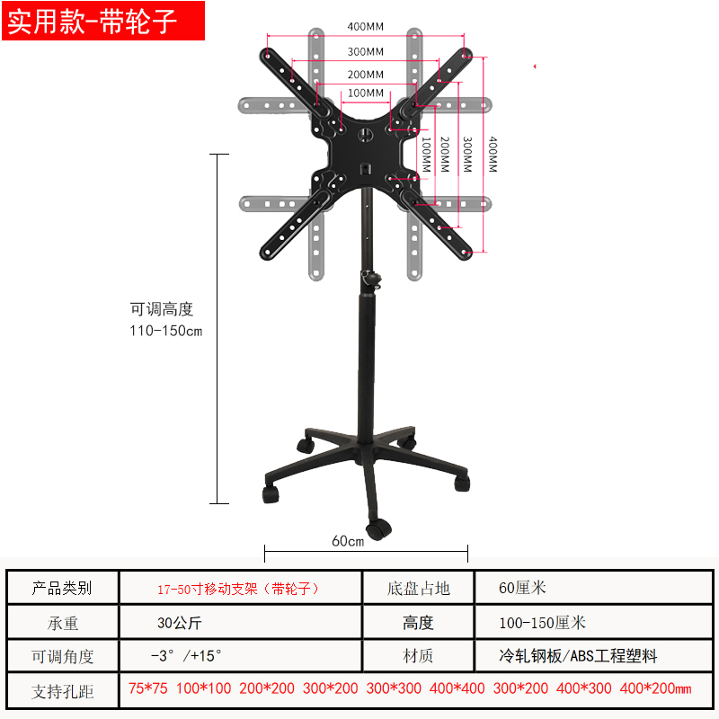 液晶电视机可移动支架落地推车会议室万能通用架子一体机立式挂架