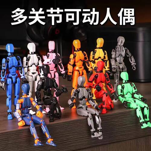 磁吸拼装多关节可动3D人偶小机器人手办模型儿童积木拼装玩具男孩