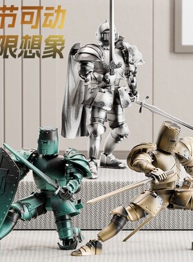中世纪盔甲骑士模型可动人偶全身可动积木人拼装积木手办摆件玩具
