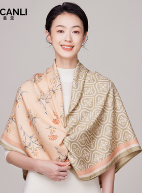 双面印花中国风真丝羊毛丝巾礼品