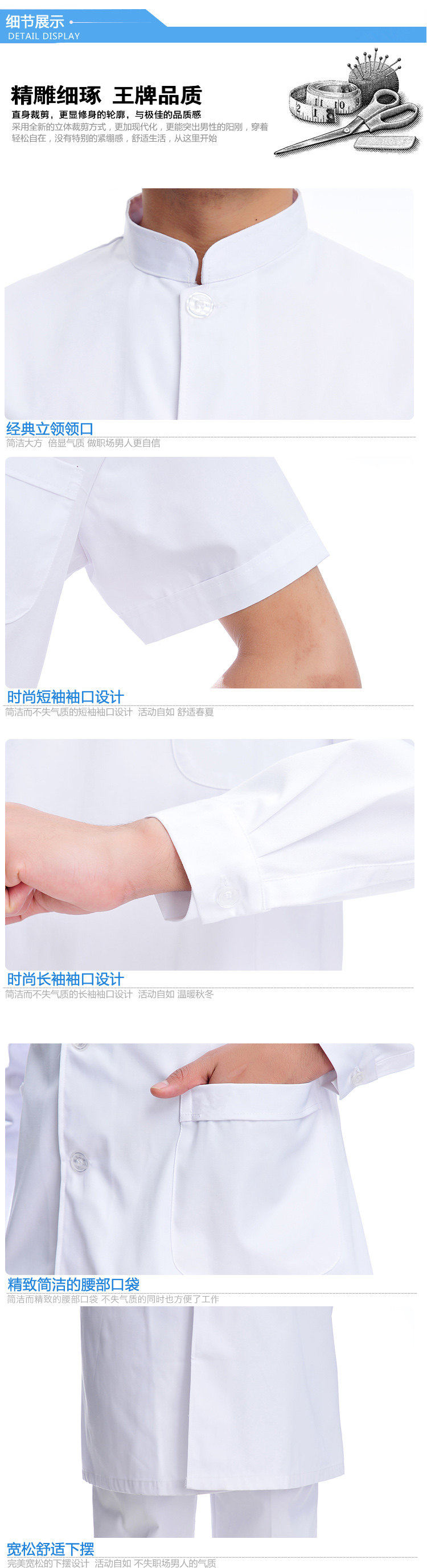 Tenue infirmière - Ref 1857848 Image 4