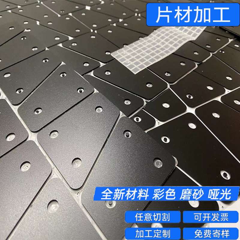 PET薄绝缘垫片模切打孔定制