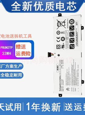 适用 三星 NP500R3M XE500C13 AA-PBUN2TP NT500R3W 笔记本电池