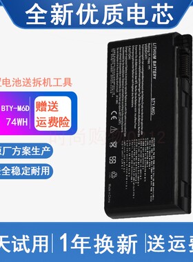 适用 镭波RaBook F630 F640 F650 F740 F750 F760 M6D 笔记本电池