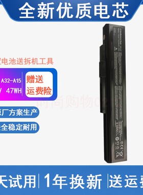适用 微星MSI A32-A15 A42-A15 C41-A15 CR640 CX640 笔记本电池