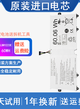 适用 LG 电脑gram 14Z970A 15ZD970 15ZD975 LBR1223E 笔记本电池