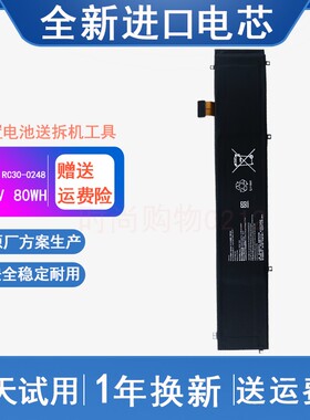 适用 雷蛇 RC30-0248 灵刃15精英版 RZ09-02386 02385 笔记本电池