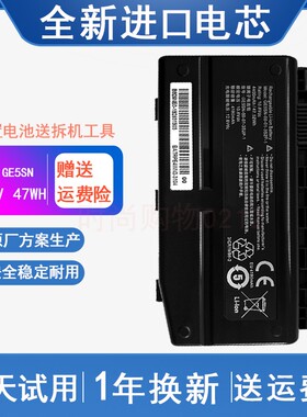 机械革命 泰坦x7ti X6TI-S 笔记本电池 GE5SN-00-01-3S2P-1 电池